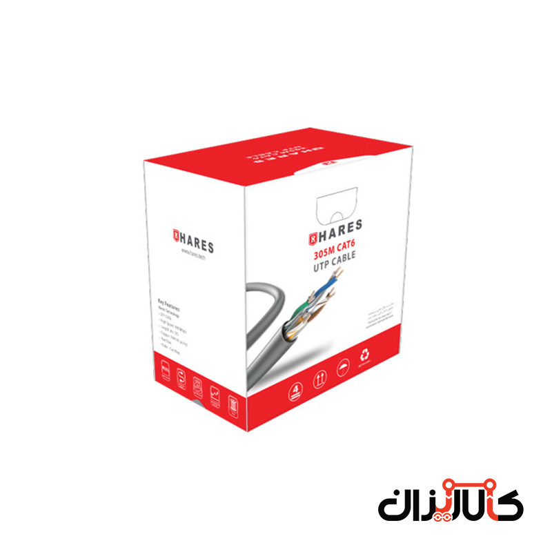 HC23CAU6PVBU کابل شبکه حارس CAT6 U/UTP PVC مدل HC23CAU6PVBU